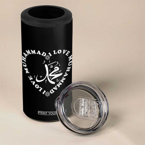 I Love Muhammad 4 in 1 Can Cooler Tumbler Musliam Identity Peace Pride Islamic Calligraphy TS02 Print Your Wear