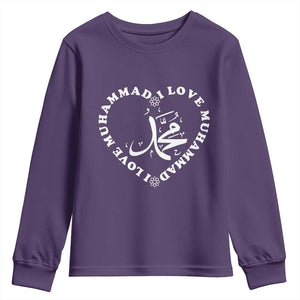 I Love Muhammad Youth Sweatshirt Musliam Identity Peace Pride Islamic Calligraphy TS02 Purple Print Your Wear