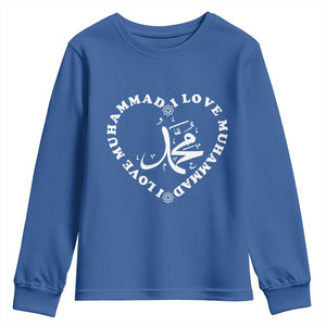 I Love Muhammad Youth Sweatshirt Musliam Identity Peace Pride Islamic Calligraphy TS02 Royal Blue Print Your Wear