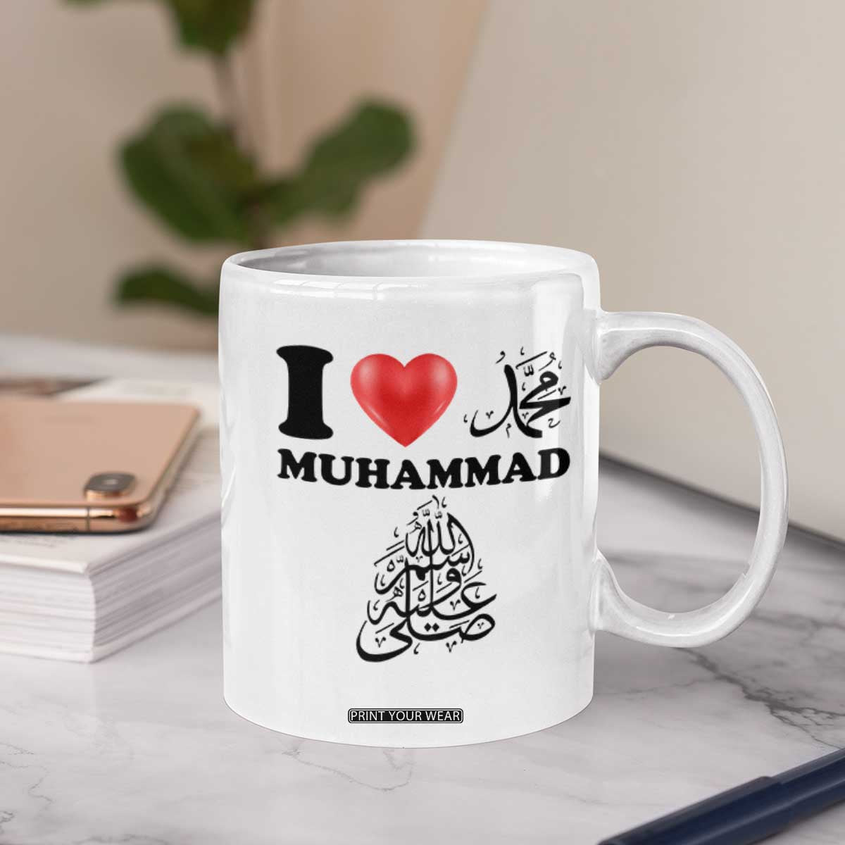 I Love Muhammad Coffee Mug Musliam Identity Faith Peace Pride Islamic Calligraphy TS02 Print Your Wear