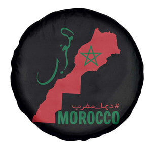 Morocco Map Dima Maghrib with Arabic Calligraphy Spare Tire Cover Maghreb Traditional Moroccan Roots Graphic TS02 Print Your Wear