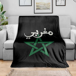 Maghribi Morocco Flag Star Traditional Arabic Script Throw Blanket Patriotic Moroccan Pride Heritage TS02 Print Your Wear