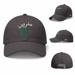 Maghribi Morocco Flag Star Traditional Arabic Script Baseball Cap Patriotic Moroccan Pride Heritage TS02 Baseball Cap Universal Fit Dark Gray Print Your Wear