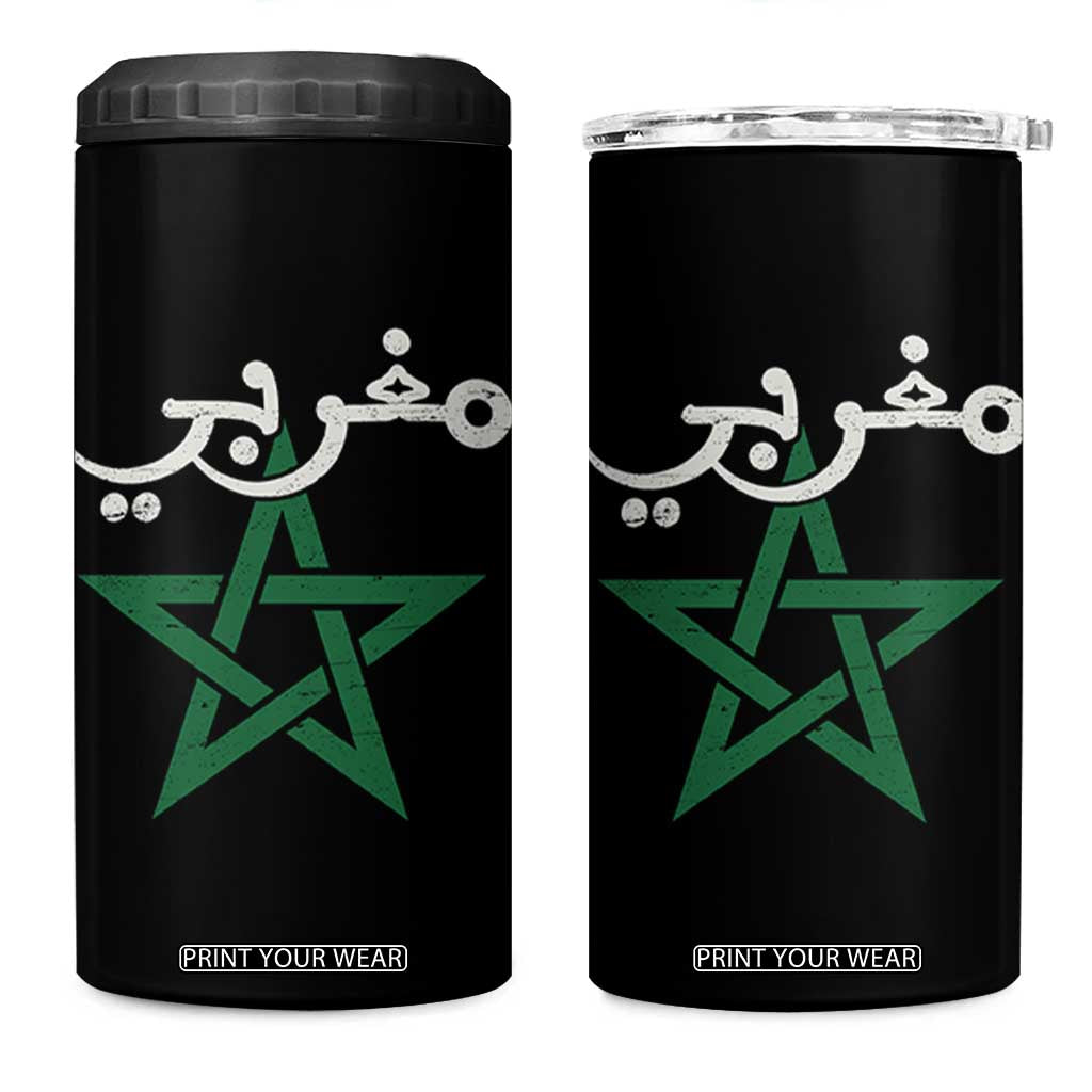 Maghribi Morocco Flag Star Traditional Arabic Script 4 in 1 Can Cooler Tumbler Patriotic Moroccan Pride Heritage TS02 One Size: 16 oz Black Print Your Wear