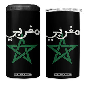 Maghribi Morocco Flag Star Traditional Arabic Script 4 in 1 Can Cooler Tumbler Patriotic Moroccan Pride Heritage TS02 One Size: 16 oz Black Print Your Wear