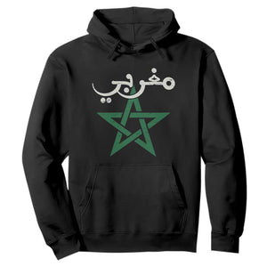 Maghribi Morocco Flag Star Traditional Arabic Script Hoodie Patriotic Moroccan Pride Heritage TS02 Black Print Your Wear