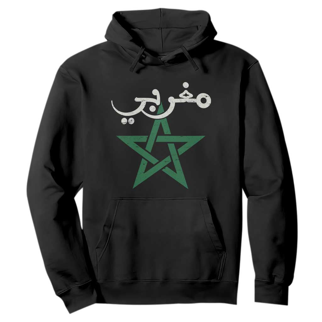 Maghribi Morocco Flag Star Traditional Arabic Script Hoodie Patriotic Moroccan Pride Heritage TS02 Black Print Your Wear