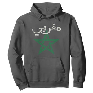 Maghribi Morocco Flag Star Traditional Arabic Script Hoodie Patriotic Moroccan Pride Heritage TS02 Dark Heather Print Your Wear
