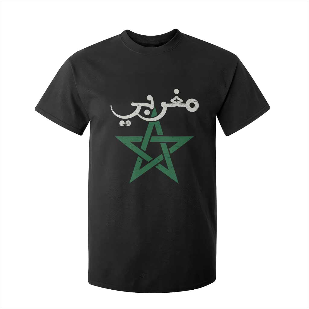 Maghribi Morocco Flag Star Traditional Arabic Script T Shirt For Kid Patriotic Moroccan Pride Heritage TS02 Black Print Your Wear