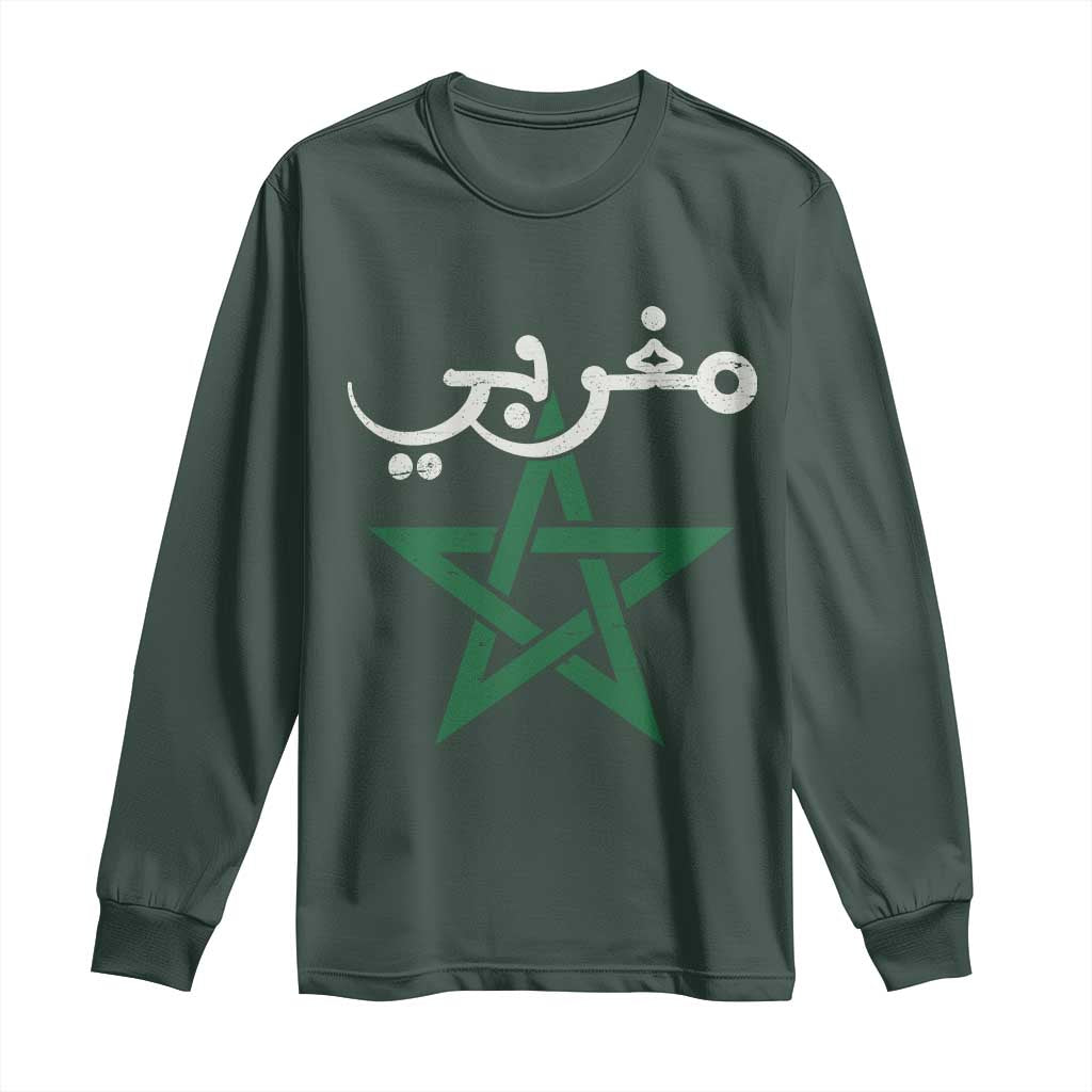 Maghribi Morocco Flag Star Traditional Arabic Script Long Sleeve Shirt Patriotic Moroccan Pride Heritage TS02 Dark Forest Green Print Your Wear