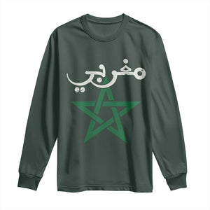 Maghribi Morocco Flag Star Traditional Arabic Script Long Sleeve Shirt Patriotic Moroccan Pride Heritage TS02 Dark Forest Green Print Your Wear