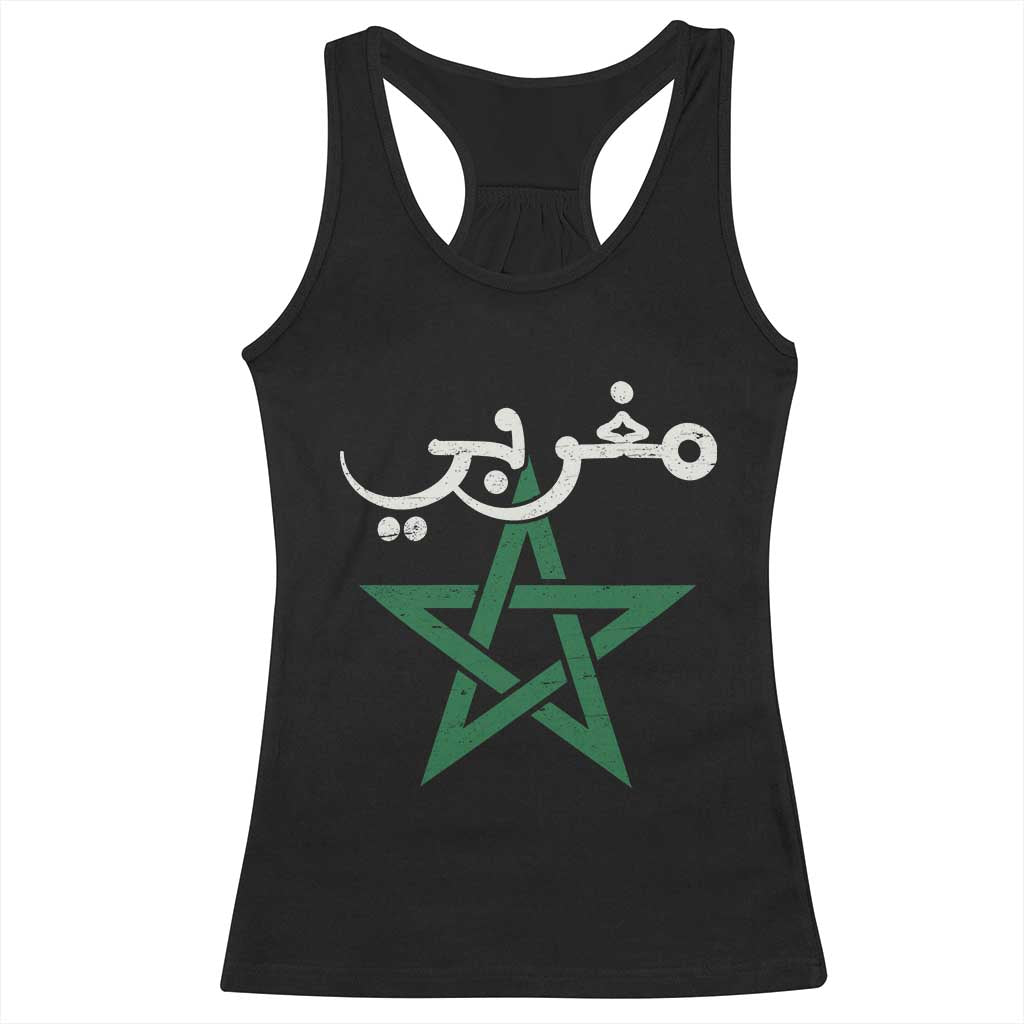 Maghribi Morocco Flag Star Traditional Arabic Script Racerback Tank Top Patriotic Moroccan Pride Heritage TS02 Black Print Your Wear
