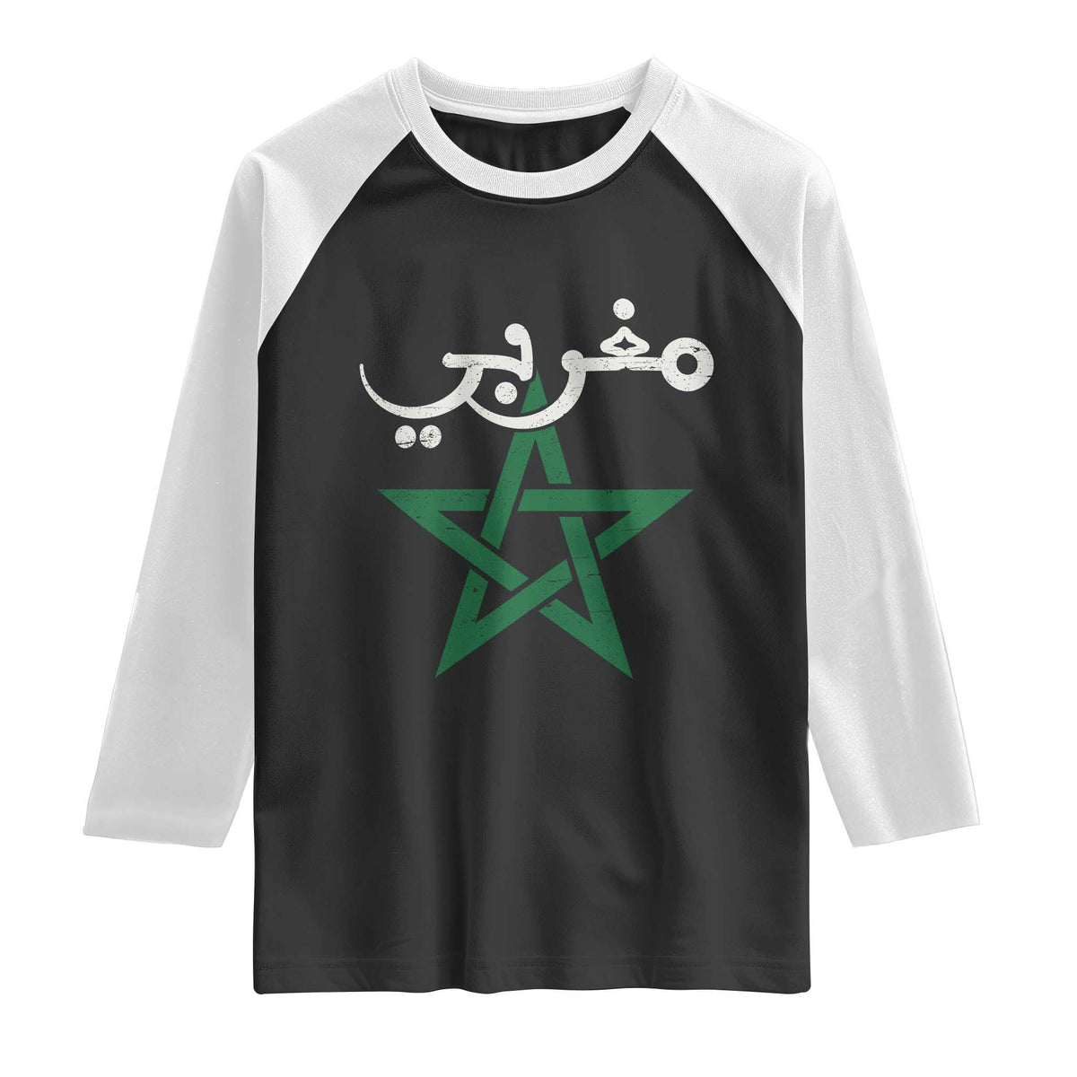 Maghribi Morocco Flag Star Traditional Arabic Script Raglan Shirt Patriotic Moroccan Pride Heritage TS02 Black White Print Your Wear