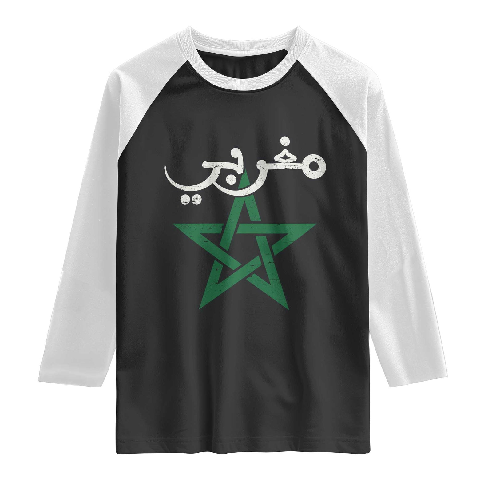 Maghribi Morocco Flag Star Traditional Arabic Script Raglan Shirt Patriotic Moroccan Pride Heritage TS02 Black White Print Your Wear