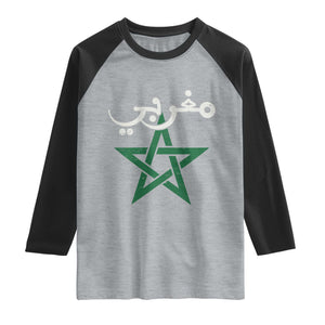 Maghribi Morocco Flag Star Traditional Arabic Script Raglan Shirt Patriotic Moroccan Pride Heritage TS02 Heather Gray Black Print Your Wear