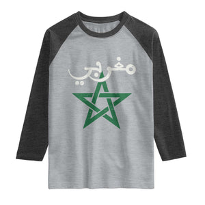 Maghribi Morocco Flag Star Traditional Arabic Script Raglan Shirt Patriotic Moroccan Pride Heritage TS02 Heather Gray Heather Charcoal Print Your Wear