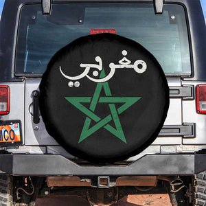 Maghribi Morocco Flag Star Traditional Arabic Script Spare Tire Cover Patriotic Moroccan Pride Heritage TS02 No hole Black Print Your Wear