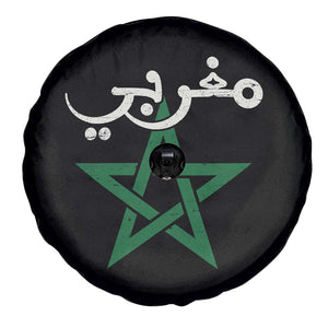 Maghribi Morocco Flag Star Traditional Arabic Script Spare Tire Cover Patriotic Moroccan Pride Heritage TS02 Print Your Wear