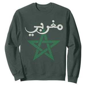 Maghribi Morocco Flag Star Traditional Arabic Script Sweatshirt Patriotic Moroccan Pride Heritage TS02 Dark Forest Green Print Your Wear