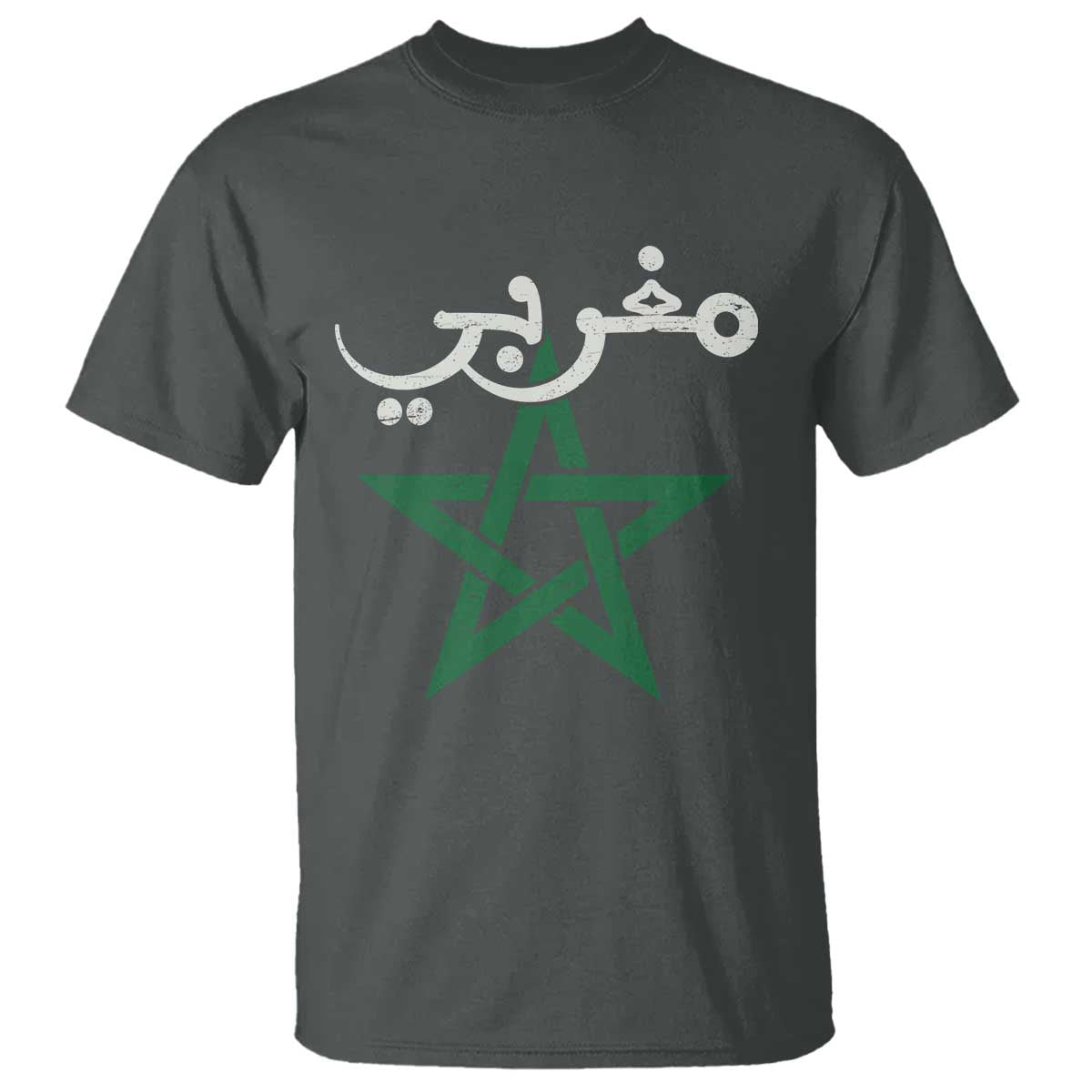 Maghribi Morocco Flag Star Traditional Arabic Script T Shirt Patriotic Moroccan Pride Heritage TS02 Dark Heather Print Your Wear