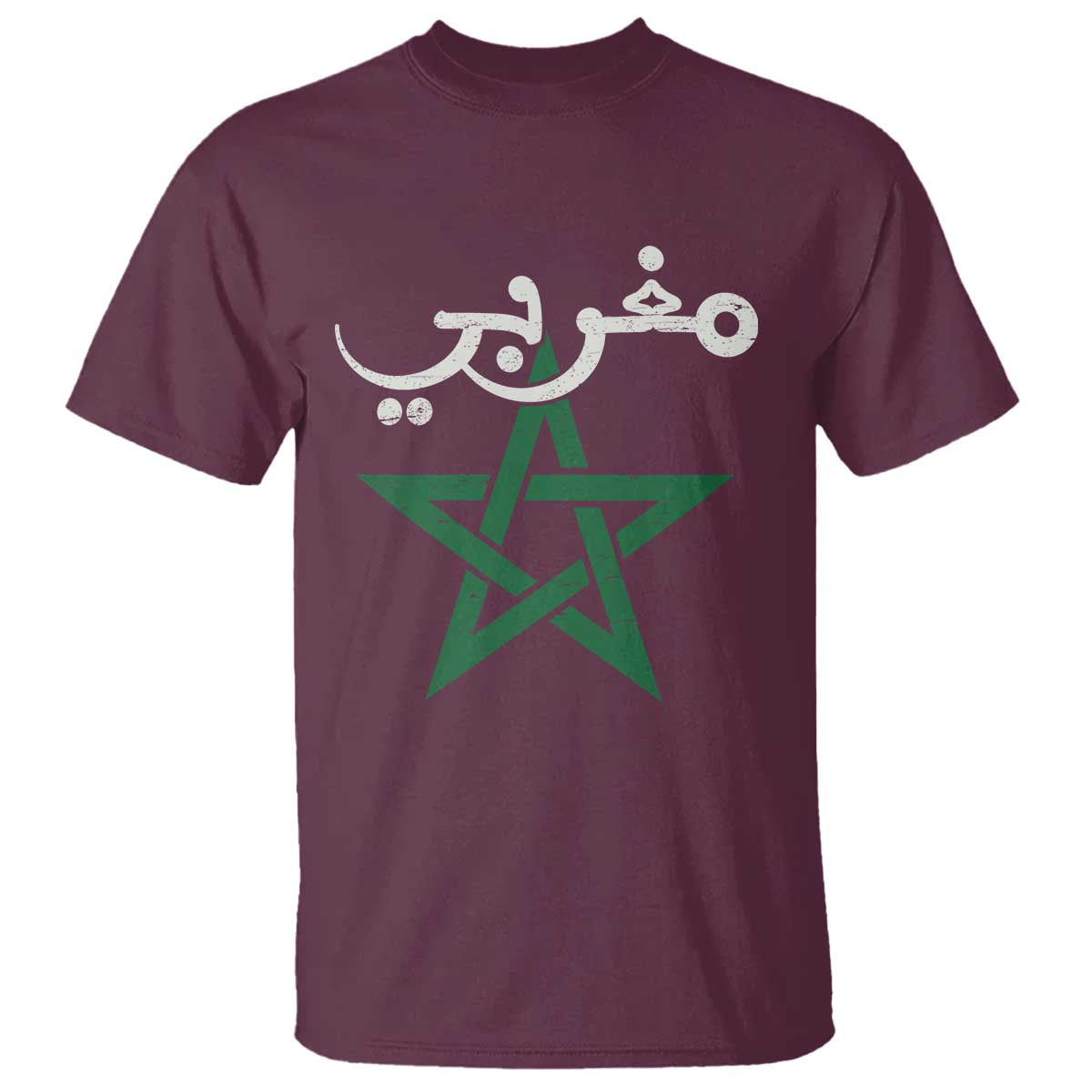 Maghribi Morocco Flag Star Traditional Arabic Script T Shirt Patriotic Moroccan Pride Heritage TS02 Maroon Print Your Wear