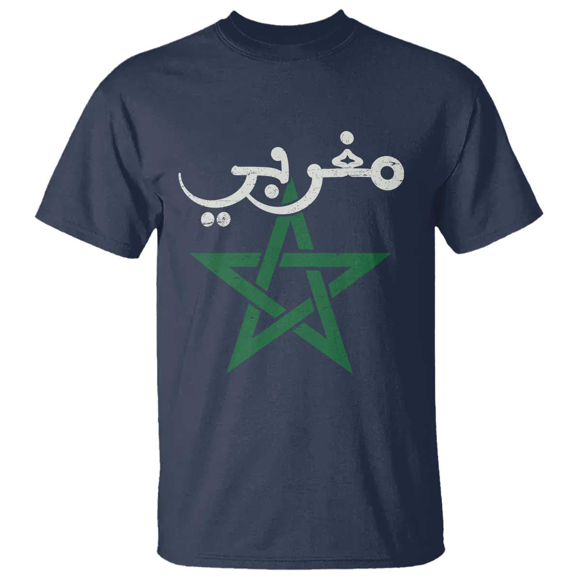 Maghribi Morocco Flag Star Traditional Arabic Script T Shirt Patriotic Moroccan Pride Heritage TS02 Navy Print Your Wear