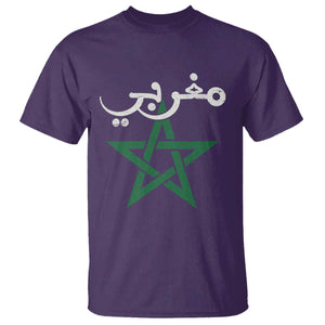 Maghribi Morocco Flag Star Traditional Arabic Script T Shirt Patriotic Moroccan Pride Heritage TS02 Purple Print Your Wear
