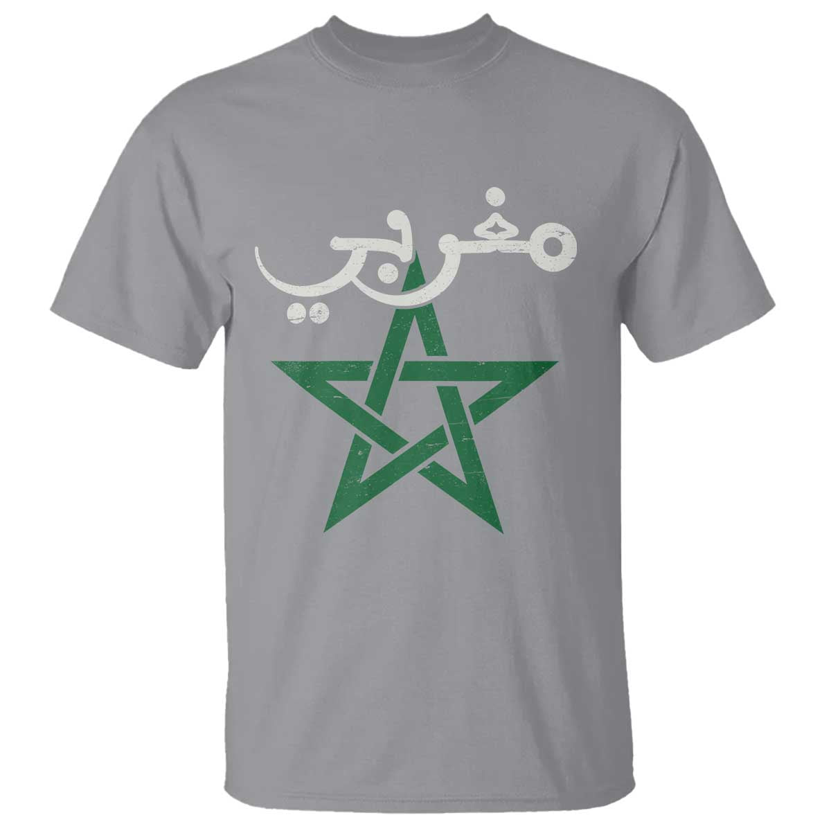 Maghribi Morocco Flag Star Traditional Arabic Script T Shirt Patriotic Moroccan Pride Heritage TS02 Sport Gray Print Your Wear