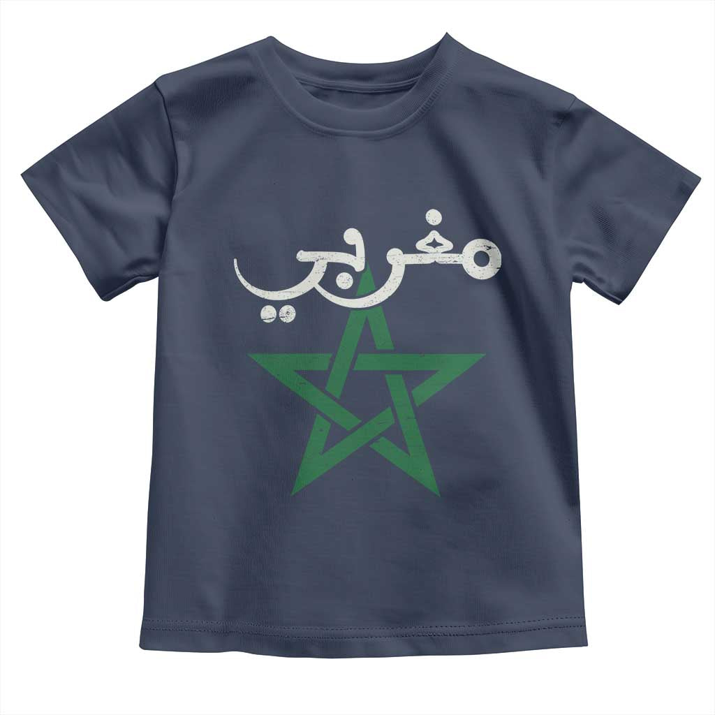 Maghribi Morocco Flag Star Traditional Arabic Script Toddler T Shirt Patriotic Moroccan Pride Heritage TS02 Navy Print Your Wear