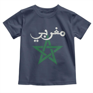 Maghribi Morocco Flag Star Traditional Arabic Script Toddler T Shirt Patriotic Moroccan Pride Heritage TS02 Navy Print Your Wear