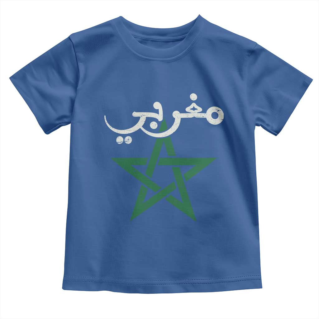 Maghribi Morocco Flag Star Traditional Arabic Script Toddler T Shirt Patriotic Moroccan Pride Heritage TS02 Royal Blue Print Your Wear