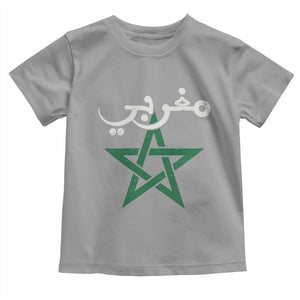 Maghribi Morocco Flag Star Traditional Arabic Script Toddler T Shirt Patriotic Moroccan Pride Heritage TS02 Sport Gray Print Your Wear