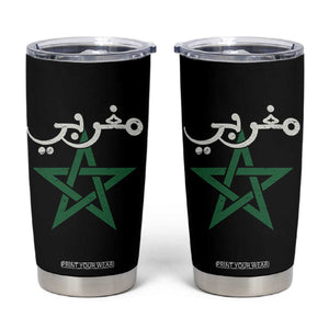 Maghribi Morocco Flag Star Traditional Arabic Script Tumbler Cup Patriotic Moroccan Pride Heritage TS02 Black Print Your Wear