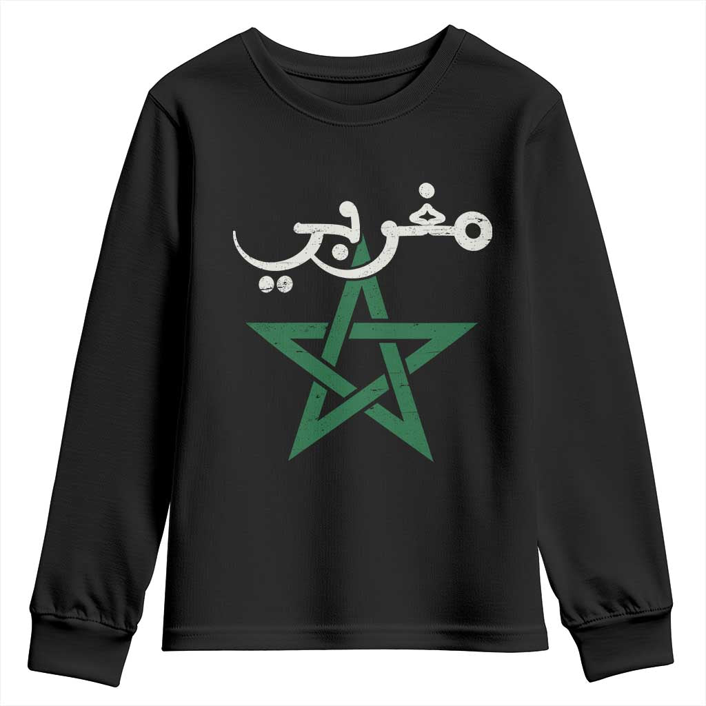 Maghribi Morocco Flag Star Traditional Arabic Script Youth Sweatshirt Patriotic Moroccan Pride Heritage TS02 Black Print Your Wear