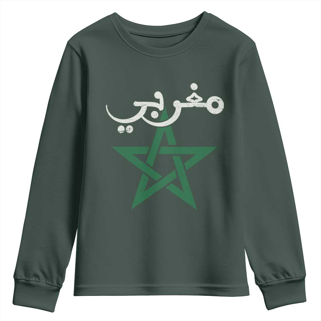 Maghribi Morocco Flag Star Traditional Arabic Script Youth Sweatshirt Patriotic Moroccan Pride Heritage TS02 Dark Forest Green Print Your Wear
