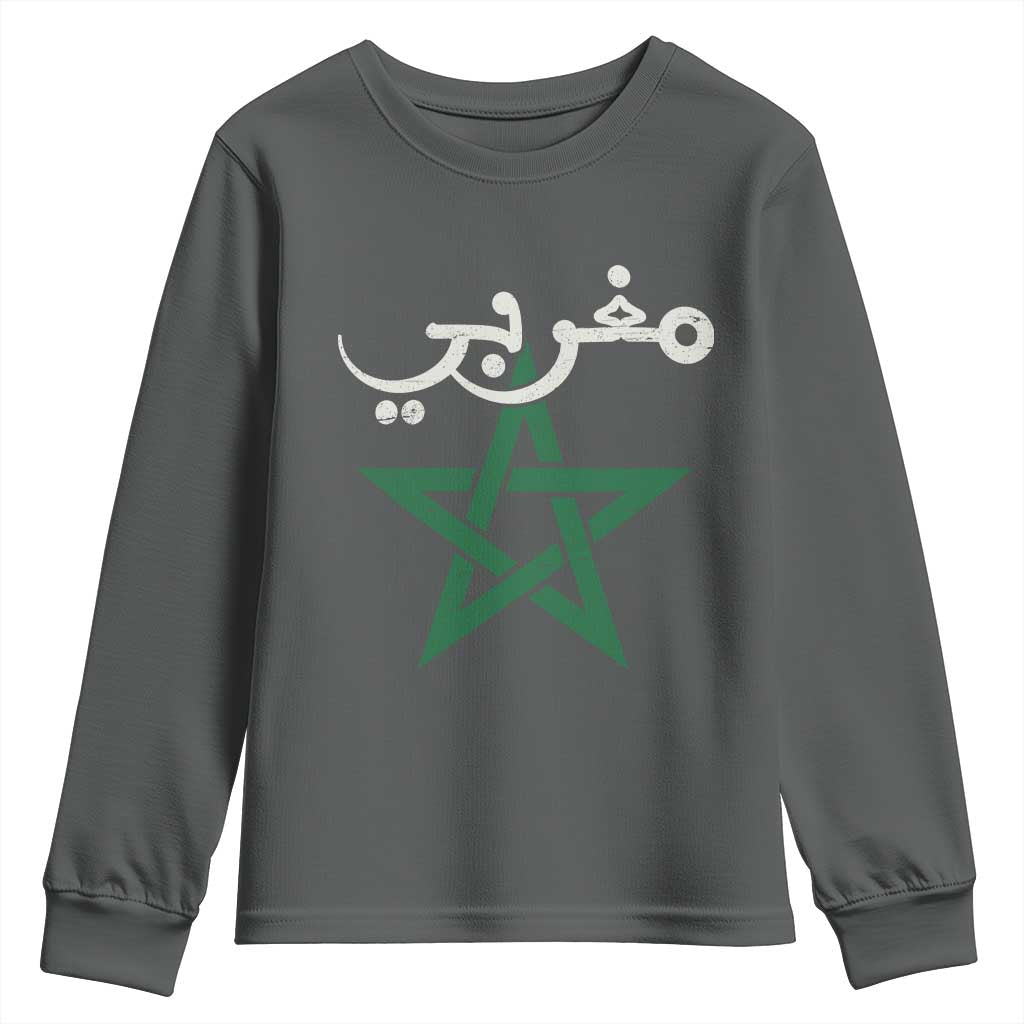 Maghribi Morocco Flag Star Traditional Arabic Script Youth Sweatshirt Patriotic Moroccan Pride Heritage TS02 Dark Heather Print Your Wear