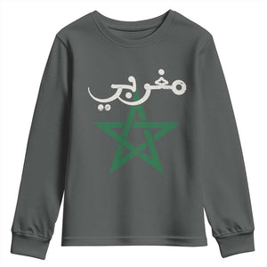 Maghribi Morocco Flag Star Traditional Arabic Script Youth Sweatshirt Patriotic Moroccan Pride Heritage TS02 Dark Heather Print Your Wear