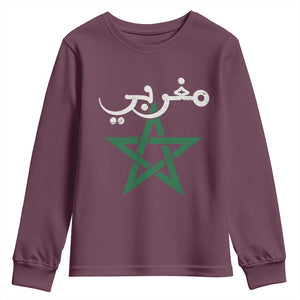 Maghribi Morocco Flag Star Traditional Arabic Script Youth Sweatshirt Patriotic Moroccan Pride Heritage TS02 Maroon Print Your Wear