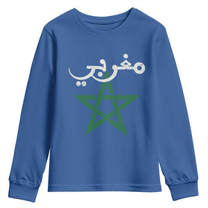 Maghribi Morocco Flag Star Traditional Arabic Script Youth Sweatshirt Patriotic Moroccan Pride Heritage TS02 Royal Blue Print Your Wear