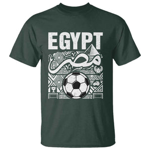Egypt Soccer Misr Pride Arabic Calligraphy T Shirt Egyptian Football Fans Ancient Pyramid Heritage Graphic TS02 Dark Forest Green Print Your Wear