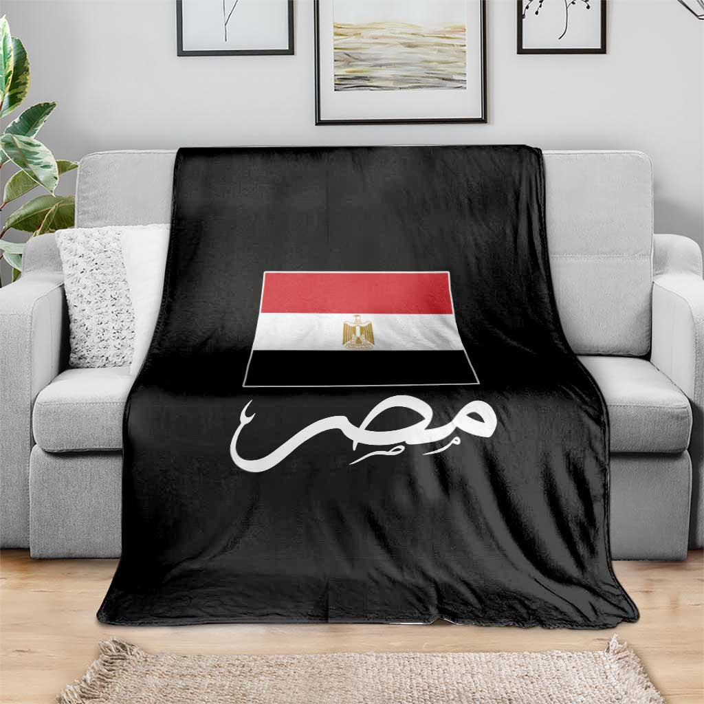Egyptian Flag Misr Arabic Calligraphy Throw Blanket Patriotic Egypt Heritage Pride TS02 Print Your Wear
