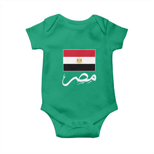 Egyptian Flag Misr Arabic Calligraphy Baby Onesie Patriotic Egypt Heritage Pride TS02 Irish Green Print Your Wear