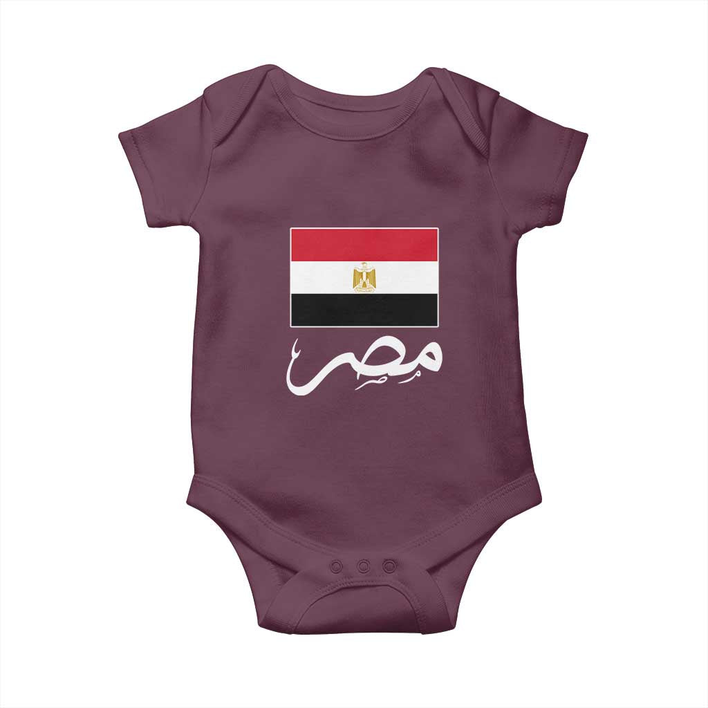 Egyptian Flag Misr Arabic Calligraphy Baby Onesie Patriotic Egypt Heritage Pride TS02 Maroon Print Your Wear