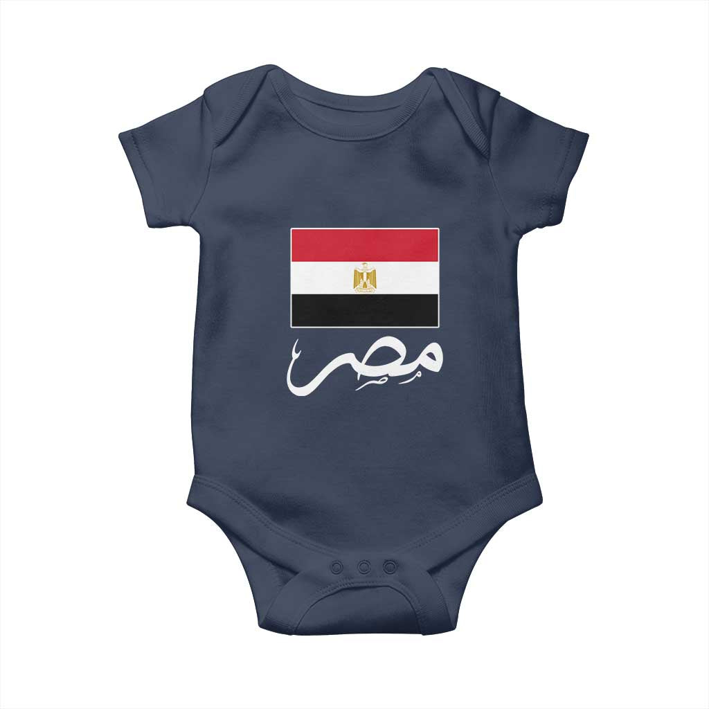 Egyptian Flag Misr Arabic Calligraphy Baby Onesie Patriotic Egypt Heritage Pride TS02 Navy Print Your Wear