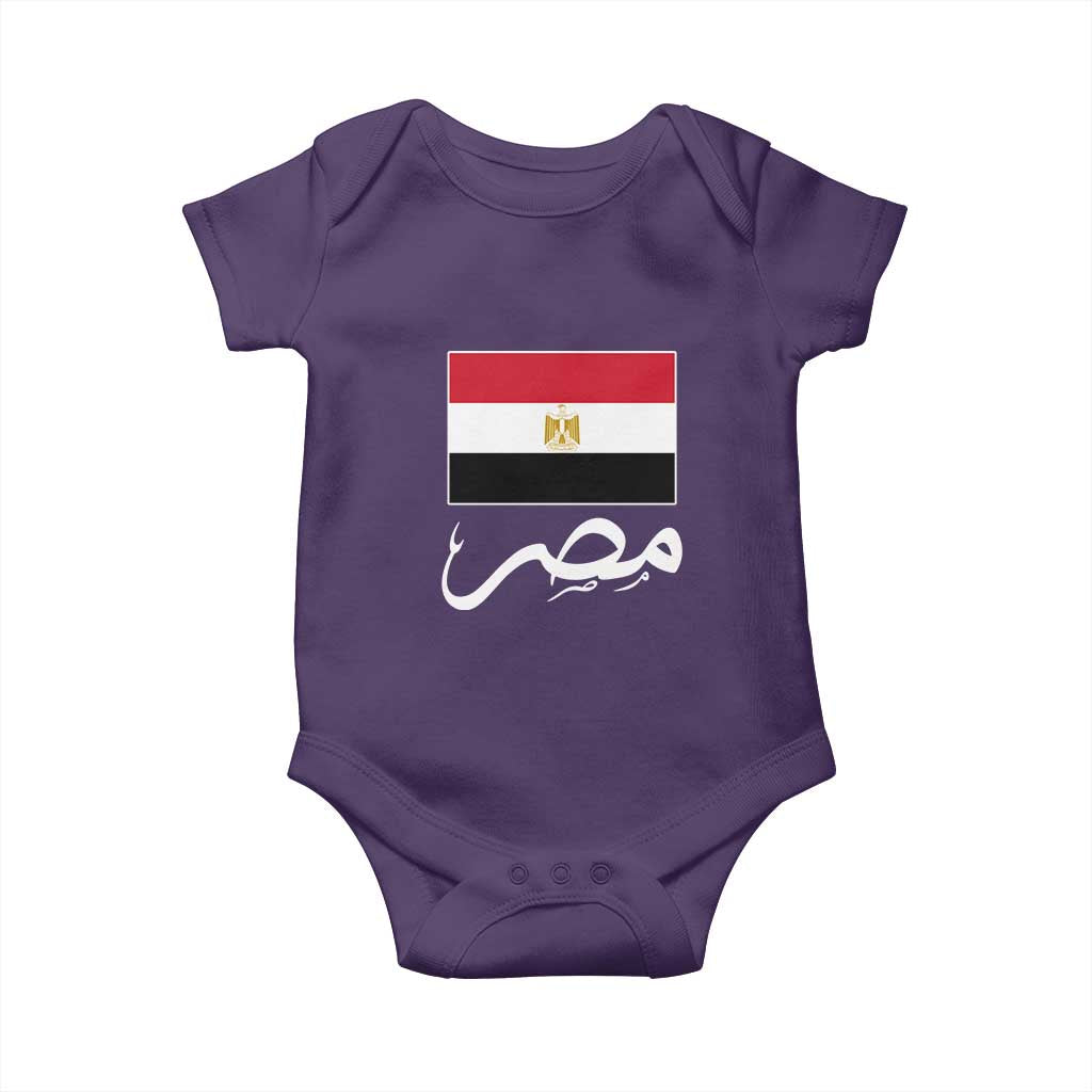 Egyptian Flag Misr Arabic Calligraphy Baby Onesie Patriotic Egypt Heritage Pride TS02 Purple Print Your Wear