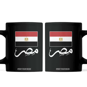 Egyptian Flag Misr Arabic Calligraphy Coffee Mug Patriotic Egypt Heritage Pride TS02 Black Print Your Wear