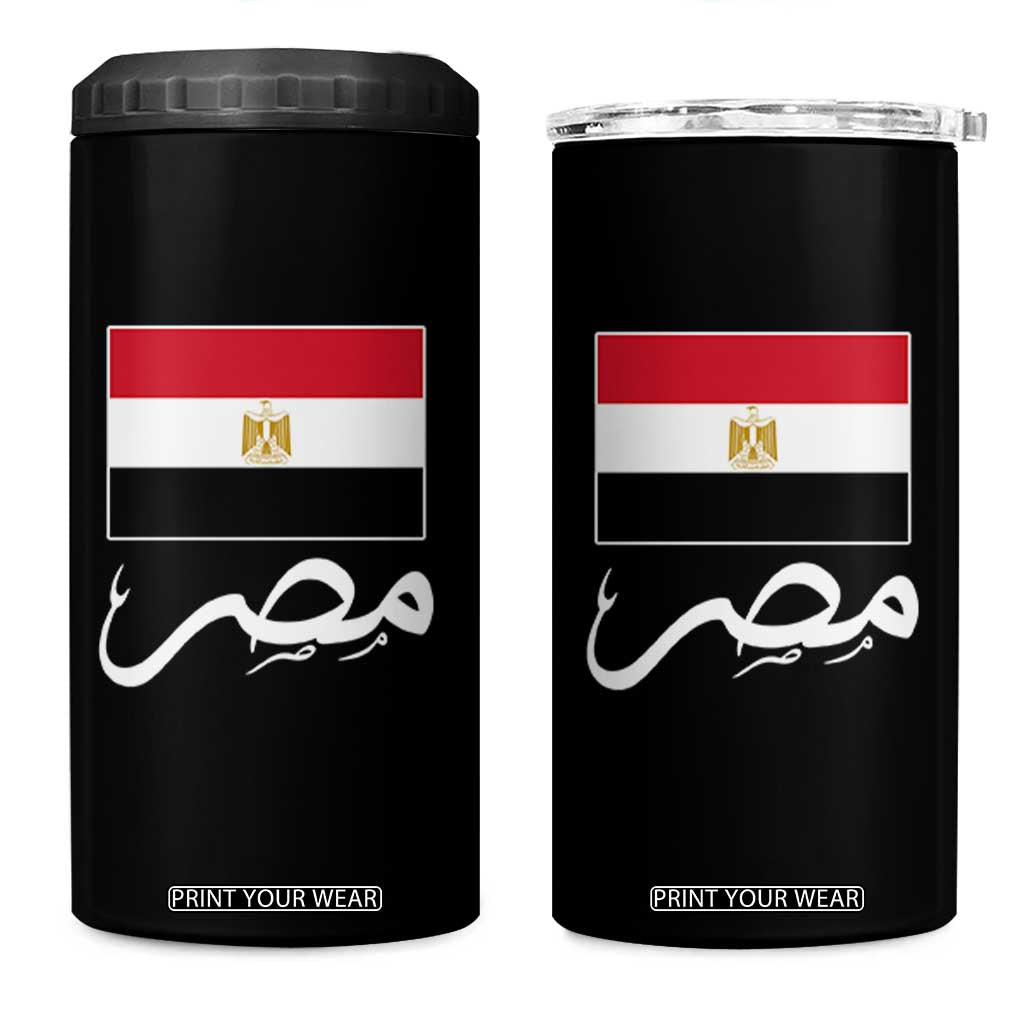 Egyptian Flag Misr Arabic Calligraphy 4 in 1 Can Cooler Tumbler Patriotic Egypt Heritage Pride TS02 One Size: 16 oz Black Print Your Wear