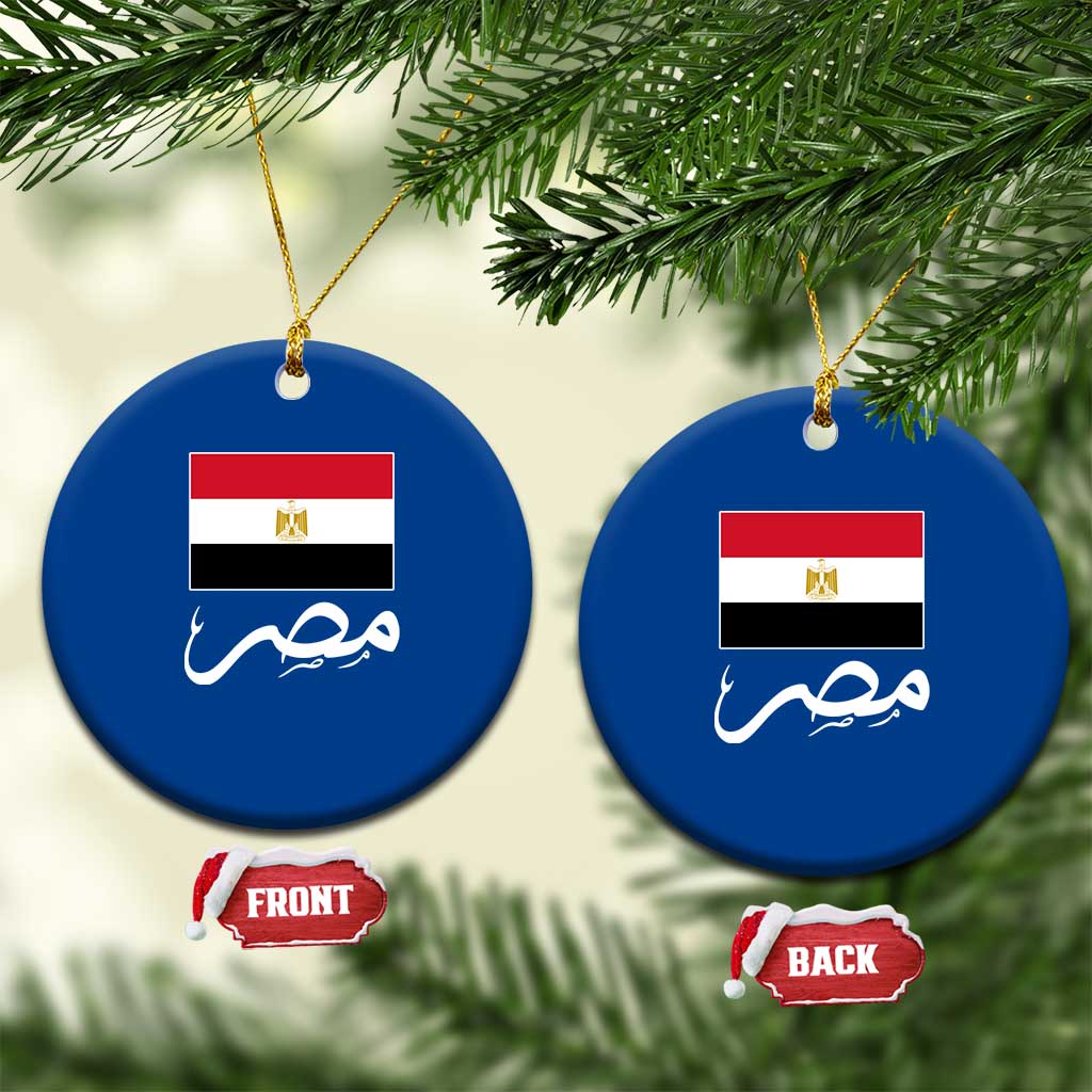 Egyptian Flag Misr Arabic Calligraphy Ceramic Ornament Patriotic Egypt Heritage Pride TS02 1pc Blue Print Your Wear