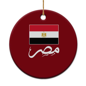Egyptian Flag Misr Arabic Calligraphy Ceramic Ornament Patriotic Egypt Heritage Pride TS02 1pc Red Print Your Wear