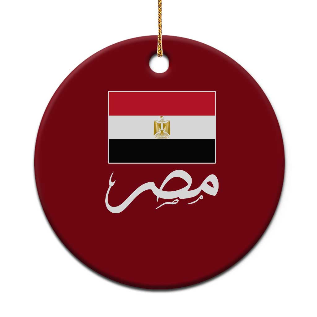 Egyptian Flag Misr Arabic Calligraphy Ceramic Ornament Patriotic Egypt Heritage Pride TS02 1pc Red Print Your Wear